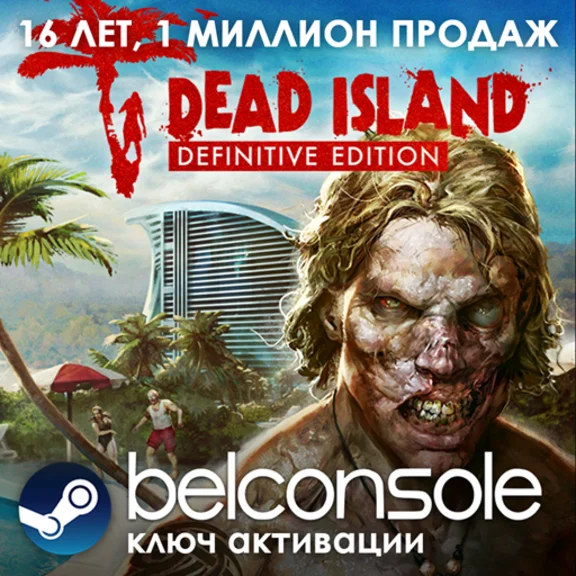 🔶Dead Island Definitive Edition CIS/LATAM (Steam)