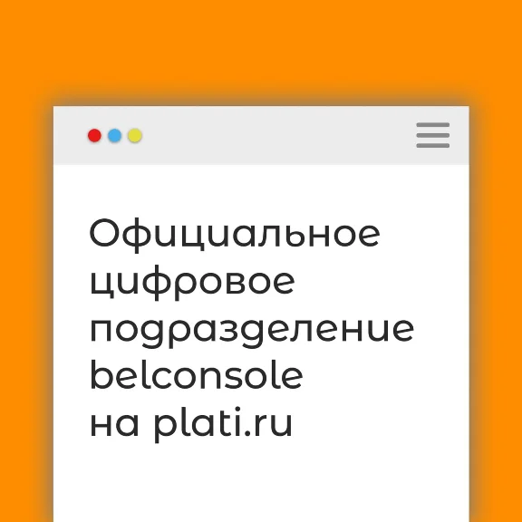 🔶PSN 650 Злотых Польша PLN [Карта Оплаты] Официально