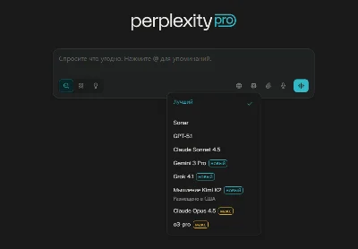 Perplexity AI Pro: 12 months | Official Subscription
