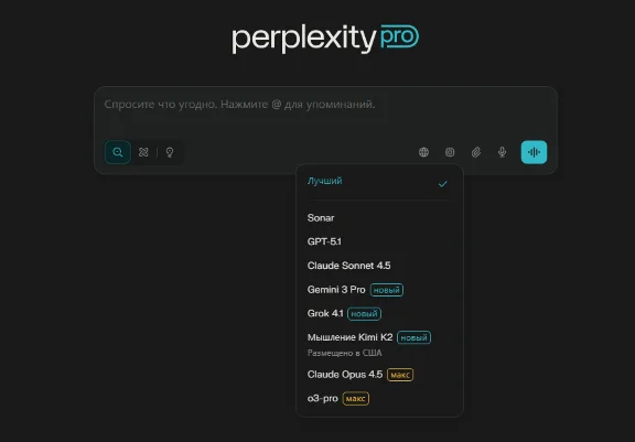 Perplexity AI Pro: 12 months | Official Subscription