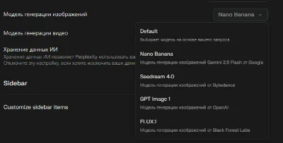 Perplexity AI Pro: 12 months | Official Subscription