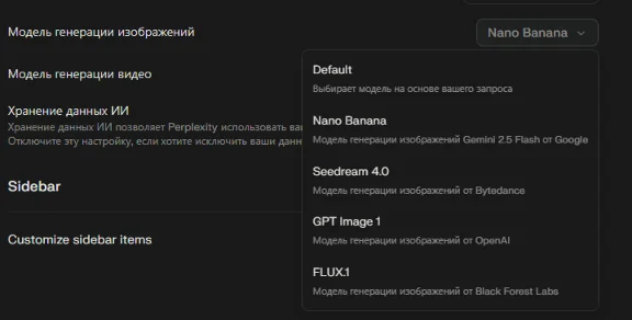 Perplexity AI Pro: 12 months | Official Subscription