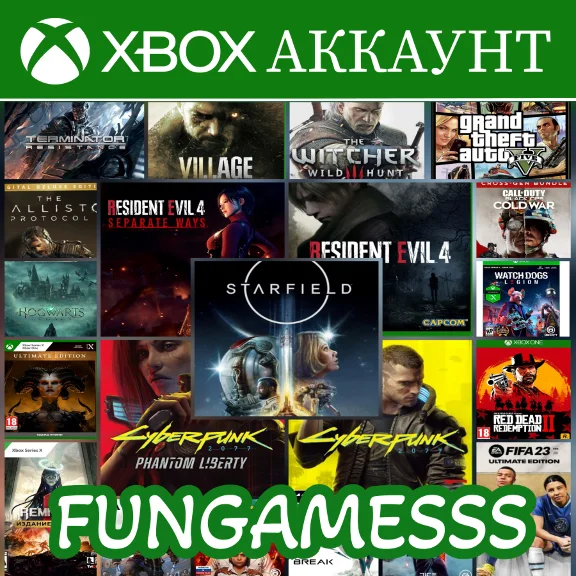 Dragon´s Dogma 2 + Silent Hill 2 + 89 ИГР XBOX АККАУНТ