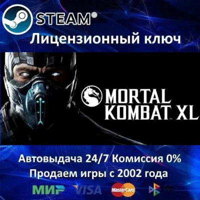 ✅Mortal Kombat XL✔️Steam Key🔑RU-CIS-UA⭐АКЦИЯ🎁