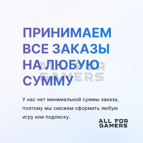 🟦 ПОКУПКА ИГР/ПОДПИСКИ/ПОПОЛНЕНИЕ PSN ТУРЦИЯ БЫСТРО🎁