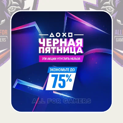 🟦 ПОКУПКА ИГР/ПОДПИСКИ/ПОПОЛНЕНИЕ PSN ТУРЦИЯ БЫСТРО🎁