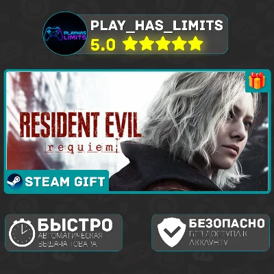 🎁Resident Evil Requiem Deluxe*RU/BY/UA/СНГ Steam Auto