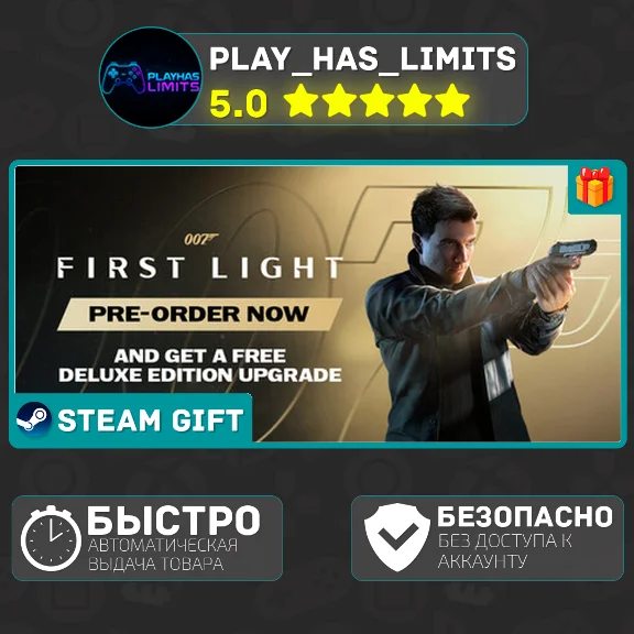 🎁007 First Light *RU/BY/UA/KZ/CIS Steam Auto