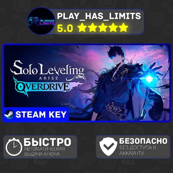 🔑Solo Leveling: Arise Overdrive КЛЮЧ STEAM Global + РФ