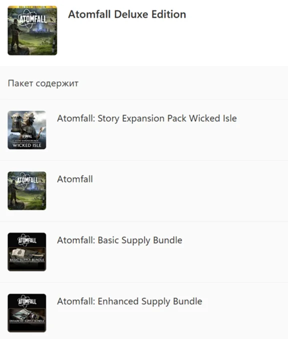 ✅ Atomfall Deluxe Edition XBOX ONE X|S PC Ключ Сразу 🔑