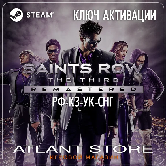 Saints Row®: The Third™ Remastered - Key - RU+UA+CIS