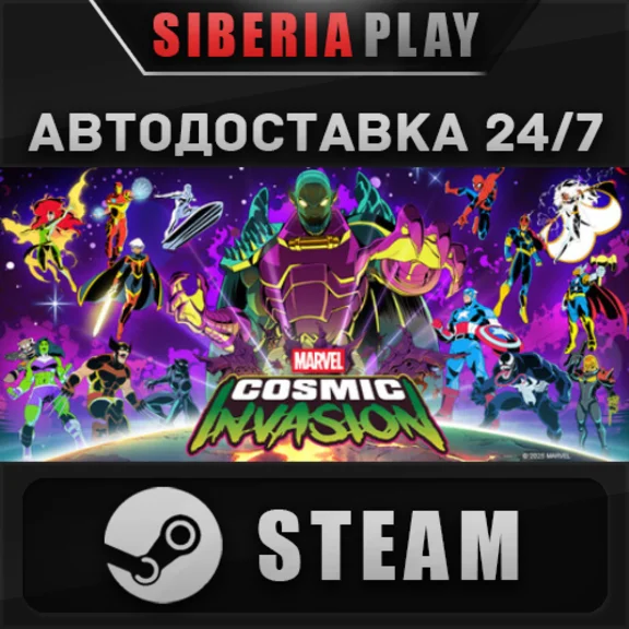 MARVEL Cosmic Invasion STEAM АВТОДОСТАВКА RU/KZ/UA/СНГ
