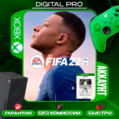 ❤️FIFA 22 ULTIMATE EDITION +FIFA 21 ULT/ XBOX ONE, X|S