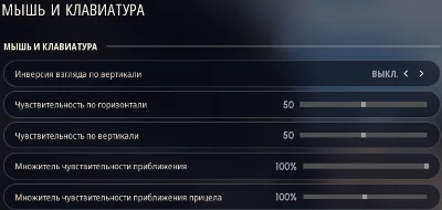 ARC Raiders - macros for bloody, x7