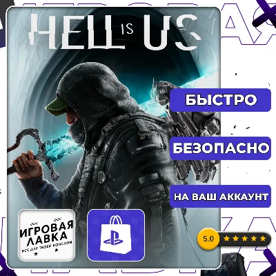 Hell is Us | PS5 | Выбор региона