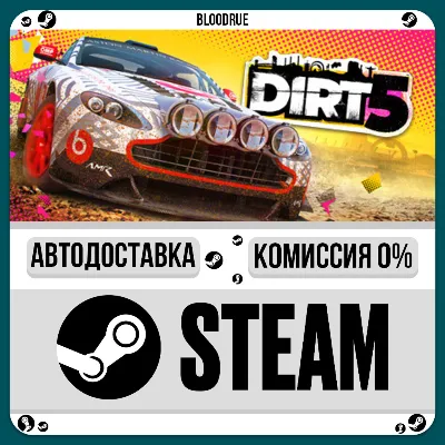 DIRT 5 Year One Edition⚡️•РУ +МИР / STEAM АВТО, 0%