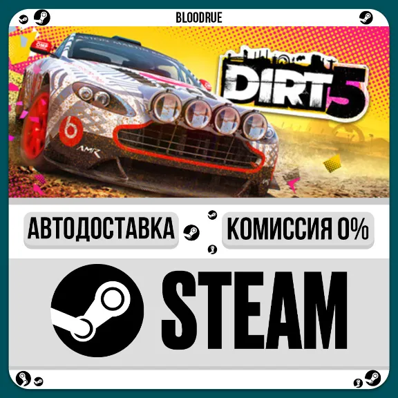 DIRT 5 Year One Edition⚡️•РУ +МИР / STEAM АВТО, 0%