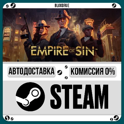 Empire of Sin Premium Edition⚡️•РУ +МИР / STEAM АВТО