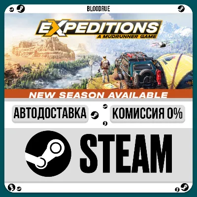 Expeditions: A MudRunner Game Supreme Edition⚡️•РУ +МИР
