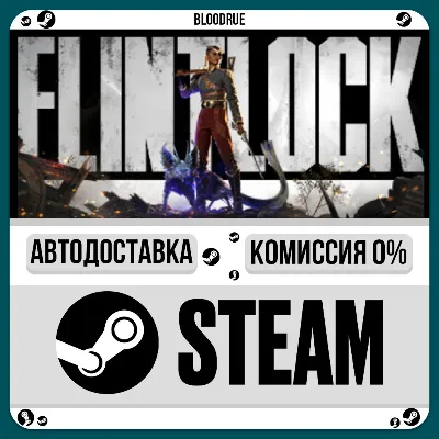 Flintlock: The Siege of Dawn Flintlock  Deluxe Edition⚡