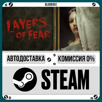 Layers of Fear (2016)⚡️•РУ +МИР / STEAM АВТО, 0%