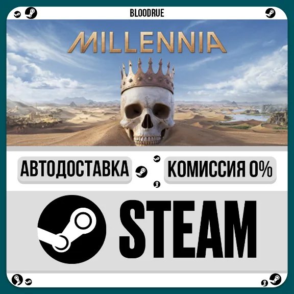 Millennia Premium Edition⚡️•РУ +МИР / STEAM АВТО, 0%