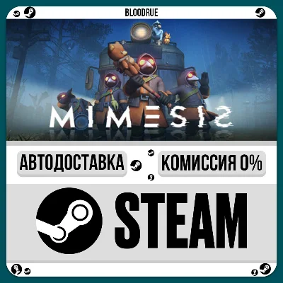 MIMESIS⚡️•РУ +МИР / STEAM АВТО, 0%