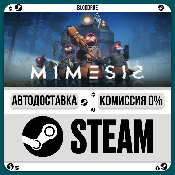MIMESIS⚡️•РУ +МИР / STEAM АВТО, 0%