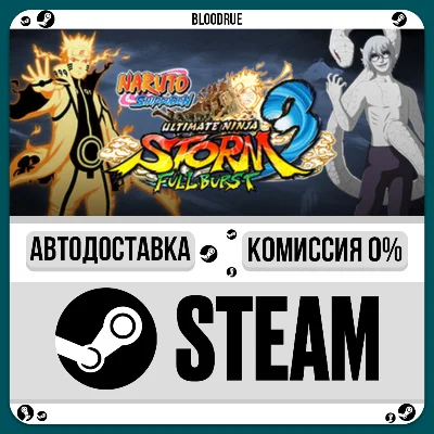 NARUTO SHIPPUDEN: Ultimate Ninja STORM 3 Full Burst HD⚡