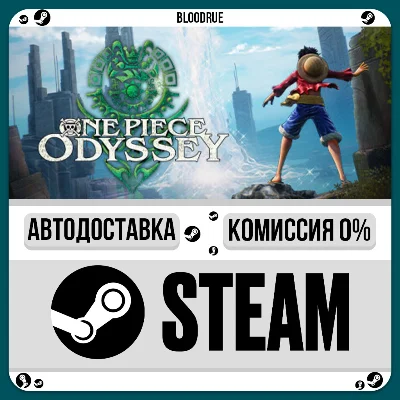 ONE PIECE ODYSSEY Deluxe Edition⚡️•RU +WORLD / STEAM