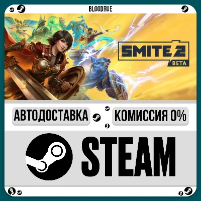 SMITE 2 Ultimate Founders Edition⚡️•RU +WORLD / STEAM