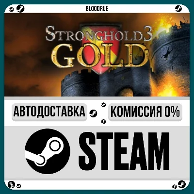 Stronghold 3 Gold⚡️•РУ +МИР / STEAM АВТО, 0%