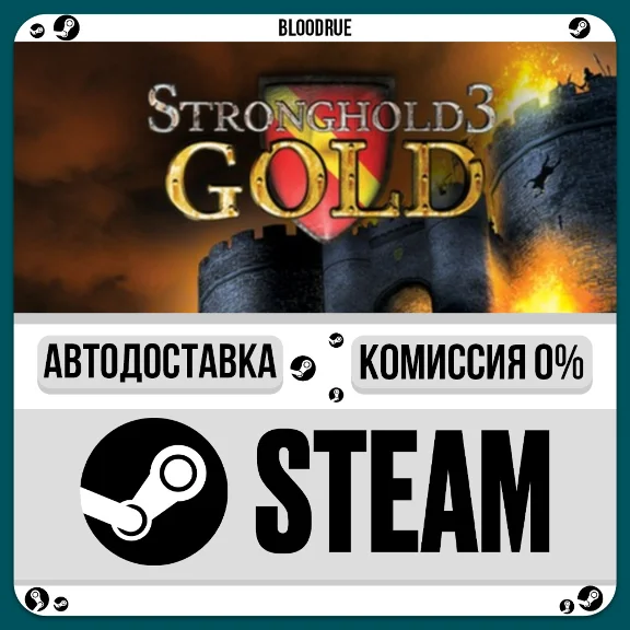 Stronghold 3 Gold⚡️•РУ +МИР / STEAM АВТО, 0%