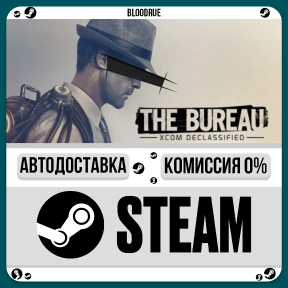 The Bureau: XCOM Declassified⚡️•РУ +МИР / STEAM АВТО, 0