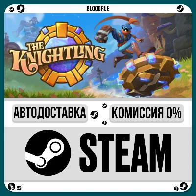 The Knightling Deluxe Edition⚡️•РУ +МИР / STEAM АВТО, 0