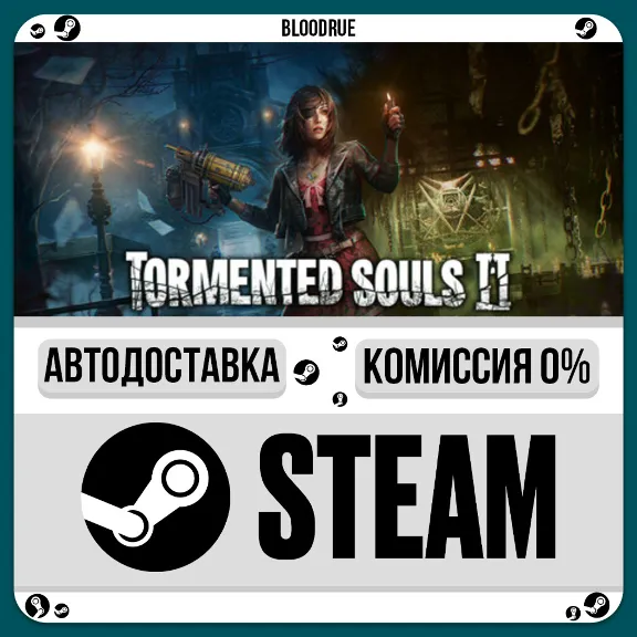 Tormented Souls 2⚡️•РУ +МИР / STEAM АВТО, 0%
