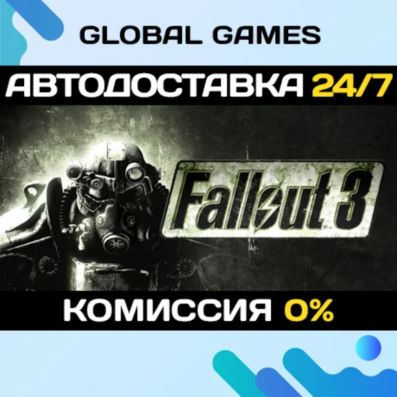 Fallout 3🔑Steam Key RU+CIS