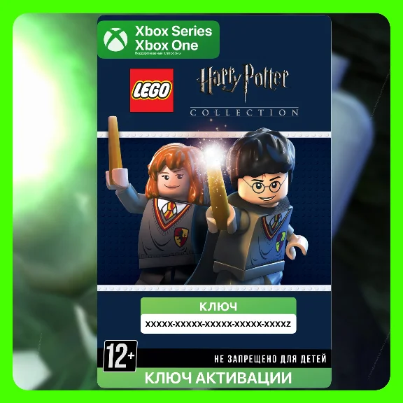 LEGO Harry Potter Collection (Xbox) 🔑