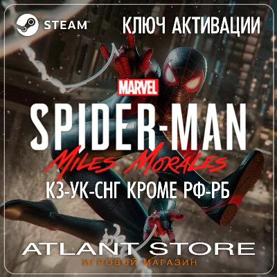 Marvel’s Spider-Man: Miles Morales - СНГ КРОМЕ РФ-РБ