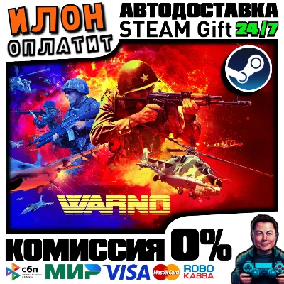 WARNO · Steam ВСЕ СТРАНЫ