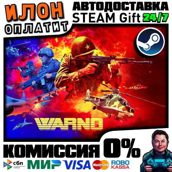WARNO · Steam ВСЕ СТРАНЫ
