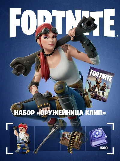 🚀FORTNITE НАБОРЫ НА ВЫБОР⚡АКТИВАЦИЯ EPIC-PS-XBOX🚀🔥