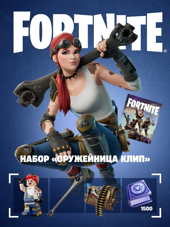 🚀FORTNITE НАБОРЫ НА ВЫБОР⚡АКТИВАЦИЯ EPIC-PS-XBOX🚀🔥