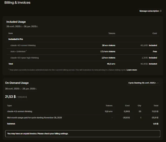 Cursor Pro (НЕ TRIAL) | 60$ | 5 дней | Личный аккаунт