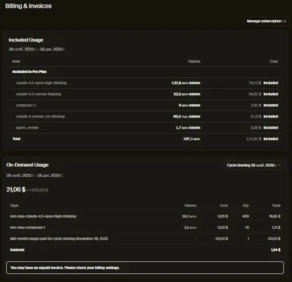 Cursor Pro Plus | 140$ | 5 дней | Личный аккаунт