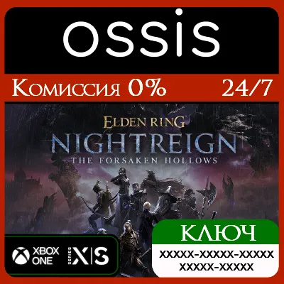 KEY ELDEN RING NIGHTREIGN The Forsaken Hollows XBOX