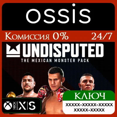 DLC Undisputed - The Mexican Monster | Xbox Ключ/Код