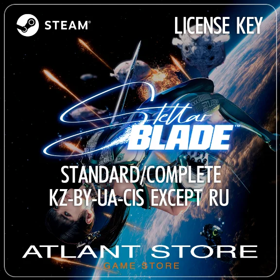 Stellar Blade™ (Standard/Complete) - КЗ+УК+СНГ БЕЗ РФ