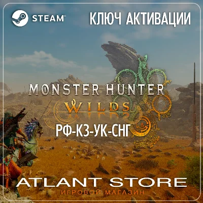 Monster Hunter Wilds - Steam Key - RU+KZ+UA+CIS