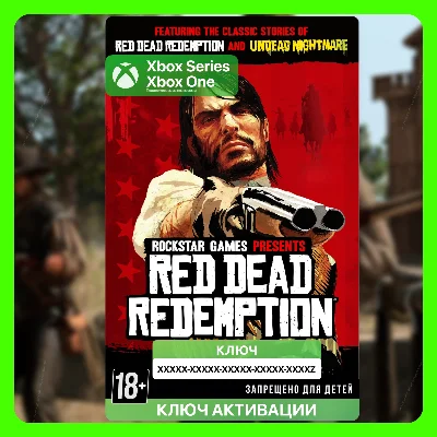 Ключ | Red Dead Redemption (XBOX)